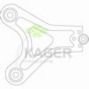 KAGER 87-0647 Track Control Arm